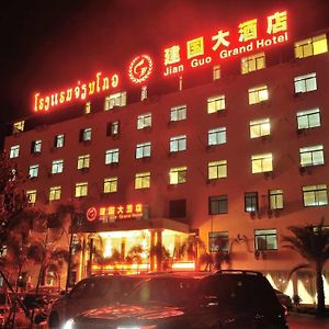 Jian Guo Grand Hotel